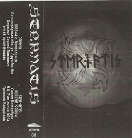 Sternatis : Smerchem Voli Taranya Sternatis : Smerchem Voli Taranya